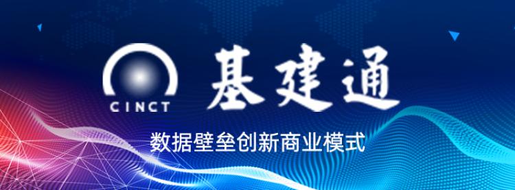 遂寧市網站建設招標公告