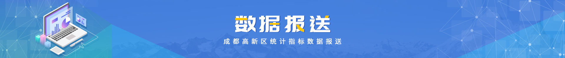背景图